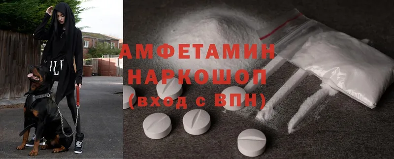 Amphetamine Premium  где купить наркотик  Кизилюрт 