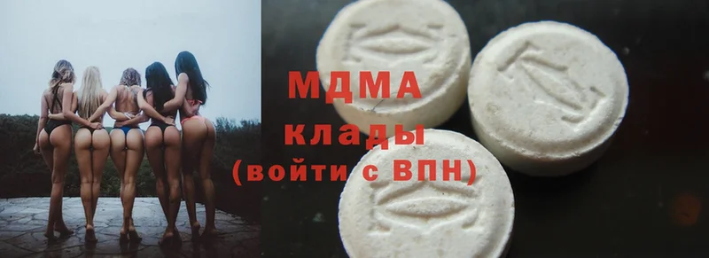 MDMA crystal  Кизилюрт 